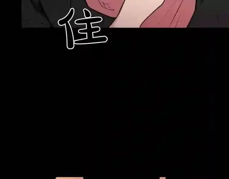 第23话 一个也逃不掉! 第31页