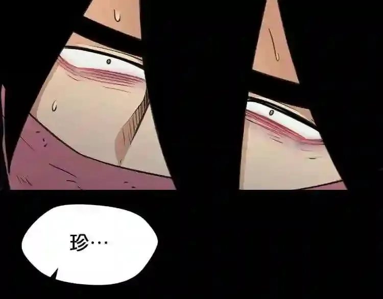 第23话 一个也逃不掉! 第32页