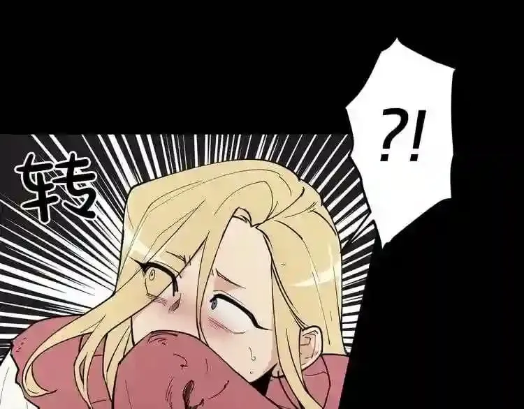 第23话 一个也逃不掉! 第43页