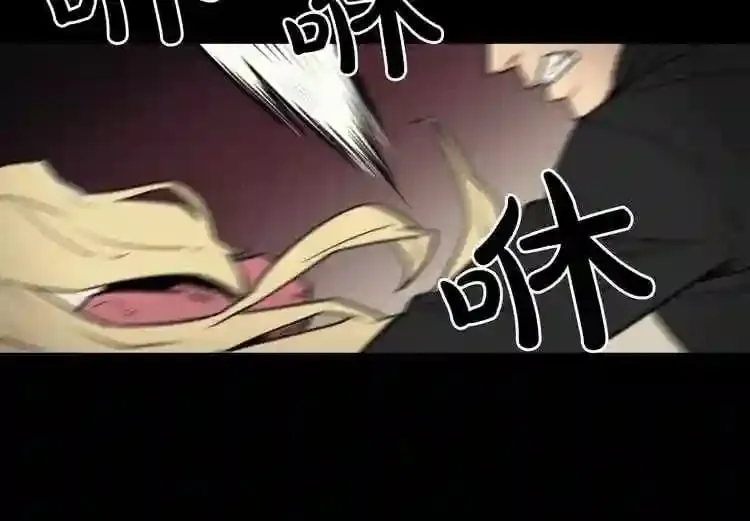 第23话 一个也逃不掉! 第46页