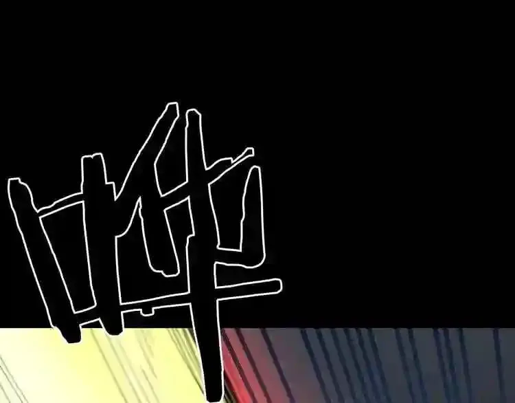 第23话 一个也逃不掉! 第47页