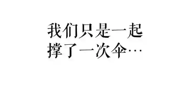 第23话 一个也逃不掉! 第64页