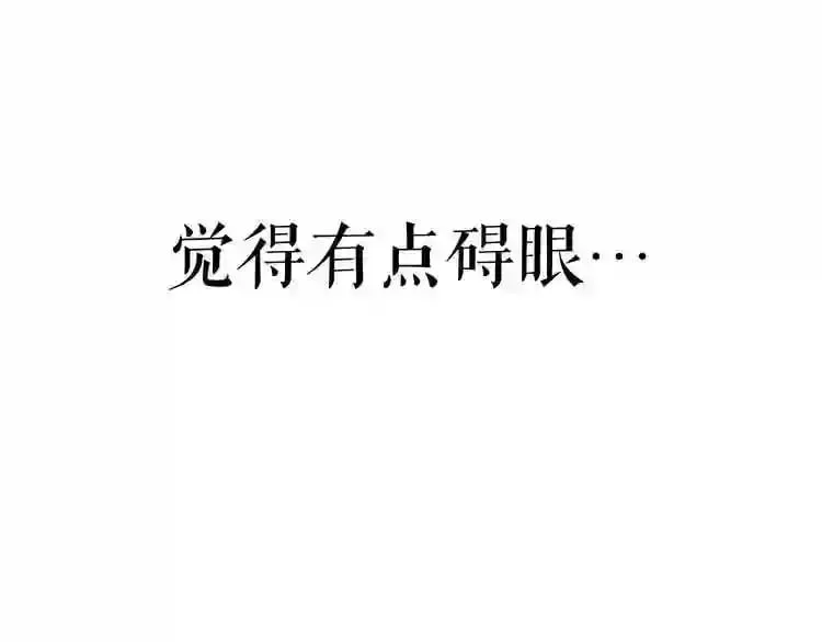 第23话 一个也逃不掉! 第69页