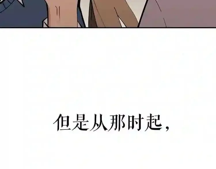 第23话 一个也逃不掉! 第71页
