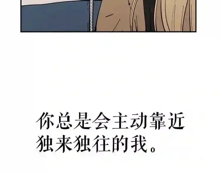 第23话 一个也逃不掉! 第73页