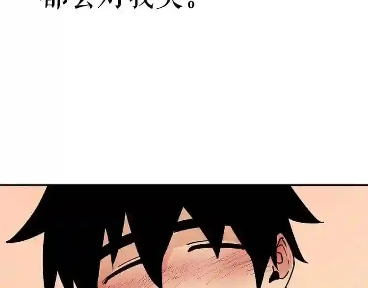 第23话 一个也逃不掉! 第77页