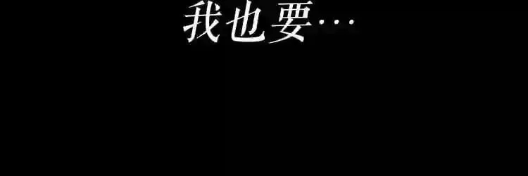 第23话 一个也逃不掉! 第93页