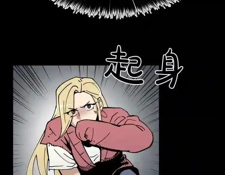 第23话 一个也逃不掉! 第101页