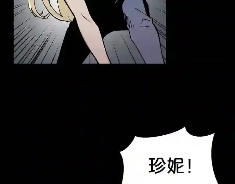 第23话 一个也逃不掉! 第102页