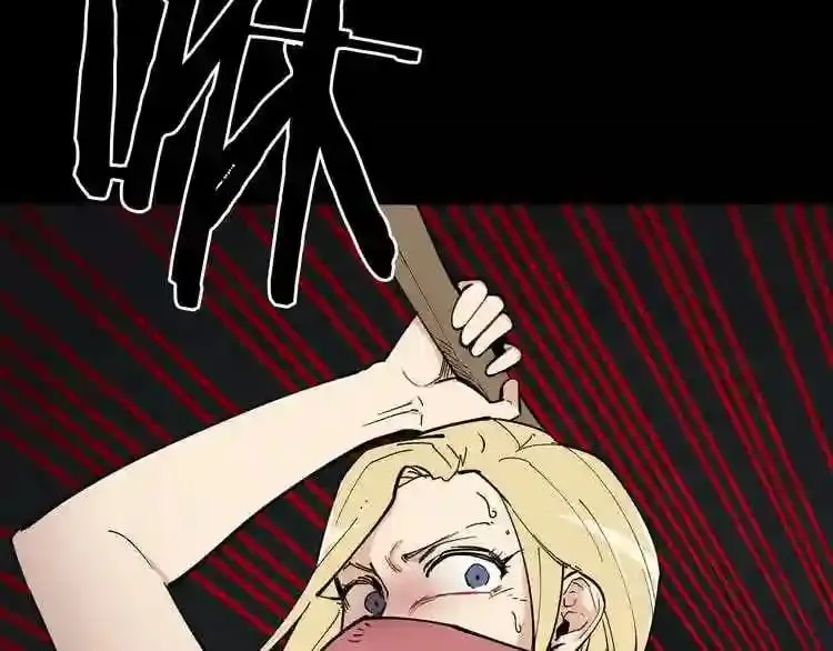 第23话 一个也逃不掉! 第113页