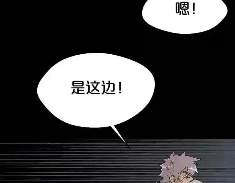第23话 一个也逃不掉! 第125页