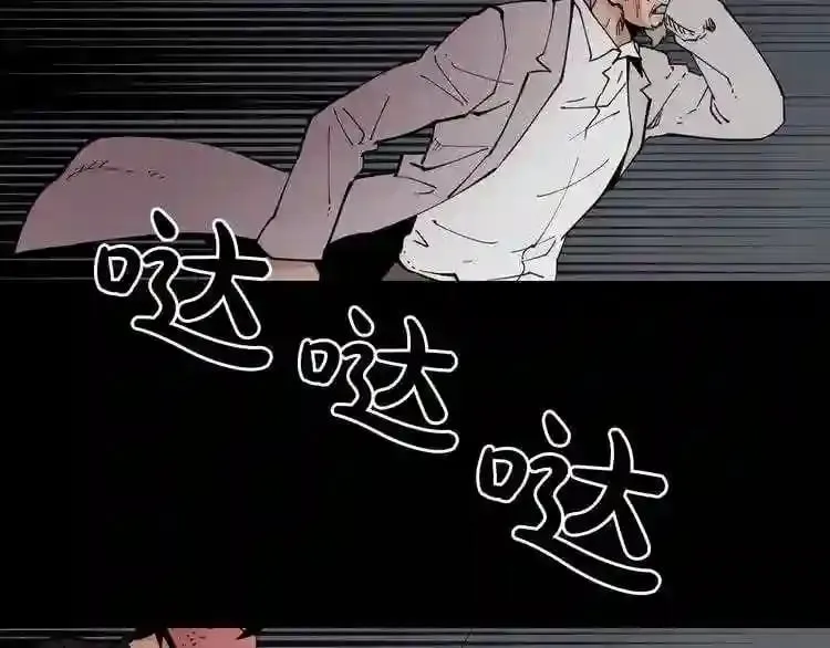 第23话 一个也逃不掉! 第126页