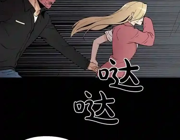 第23话 一个也逃不掉! 第127页