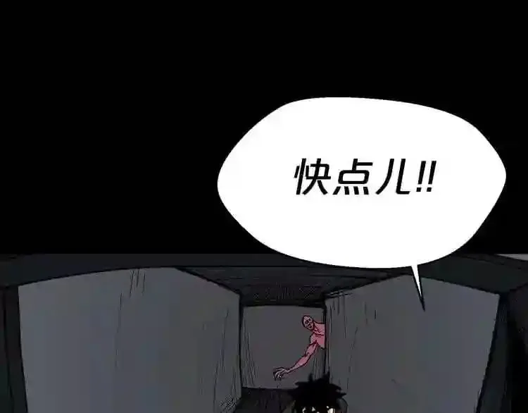 第23话 一个也逃不掉! 第130页