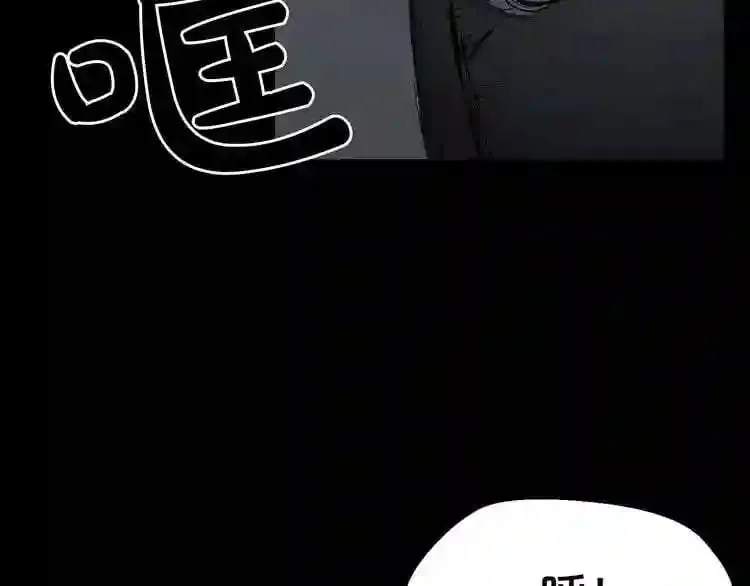 第23话 一个也逃不掉! 第133页