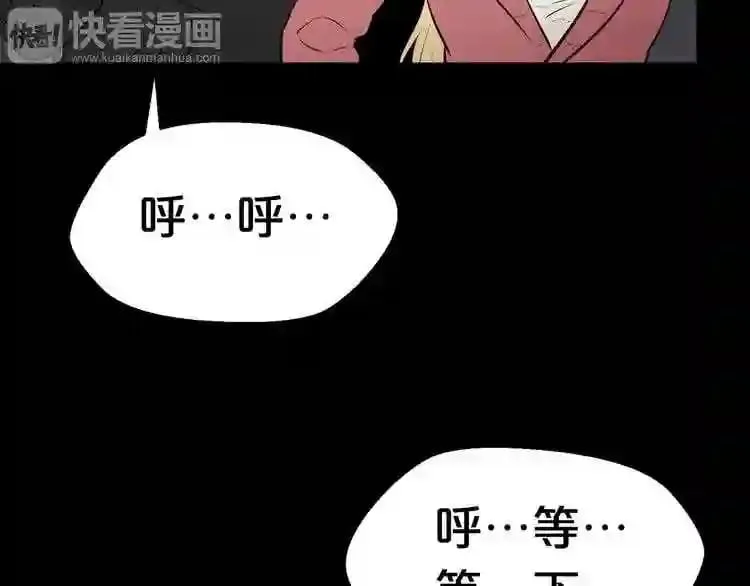 第23话 一个也逃不掉! 第135页