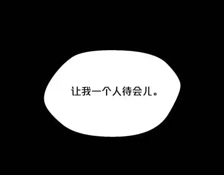第22话 毒气中的怪物 第11页