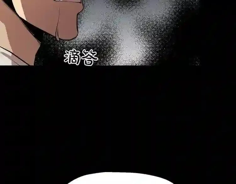第22话 毒气中的怪物 第24页