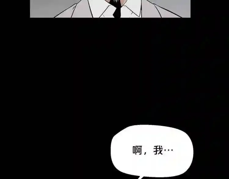 第22话 毒气中的怪物 第31页