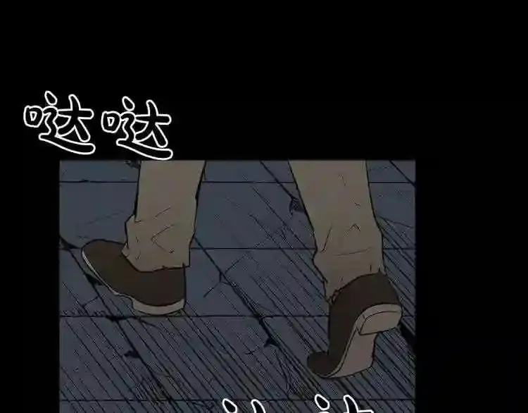第22话 毒气中的怪物 第34页