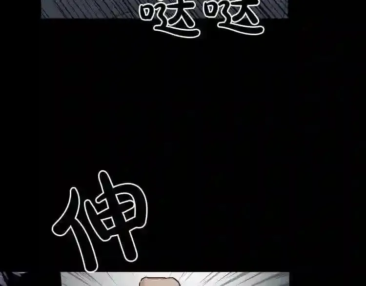 第22话 毒气中的怪物 第35页