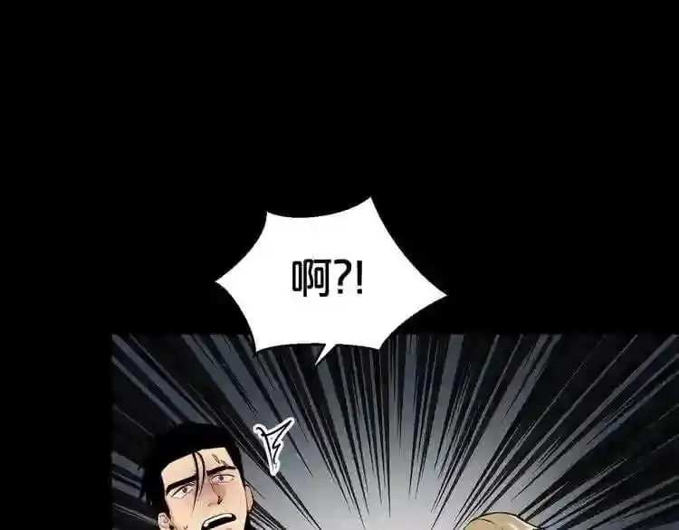 第22话 毒气中的怪物 第37页