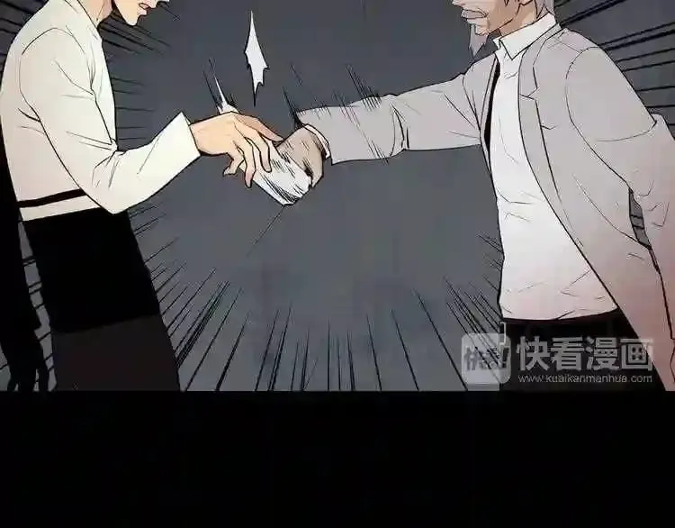 第22话 毒气中的怪物 第41页