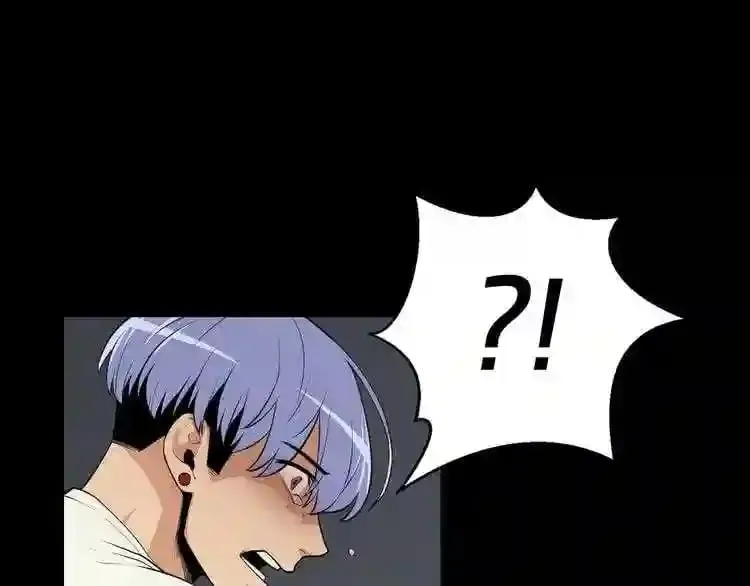 第22话 毒气中的怪物 第42页