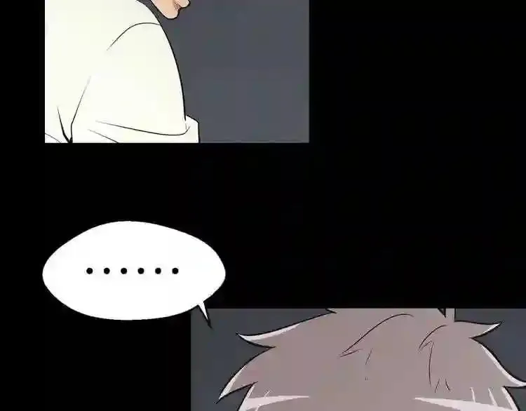 第22话 毒气中的怪物 第43页