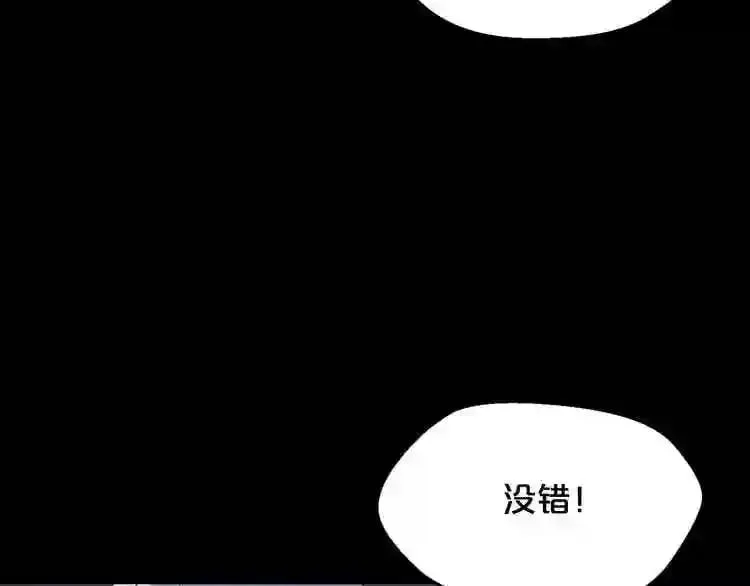 第22话 毒气中的怪物 第50页