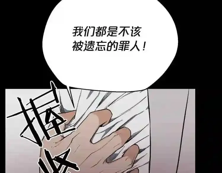 第22话 毒气中的怪物 第64页