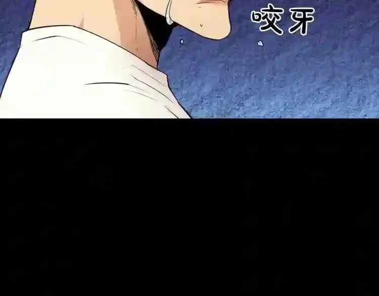 第22话 毒气中的怪物 第75页