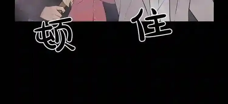 第22话 毒气中的怪物 第87页