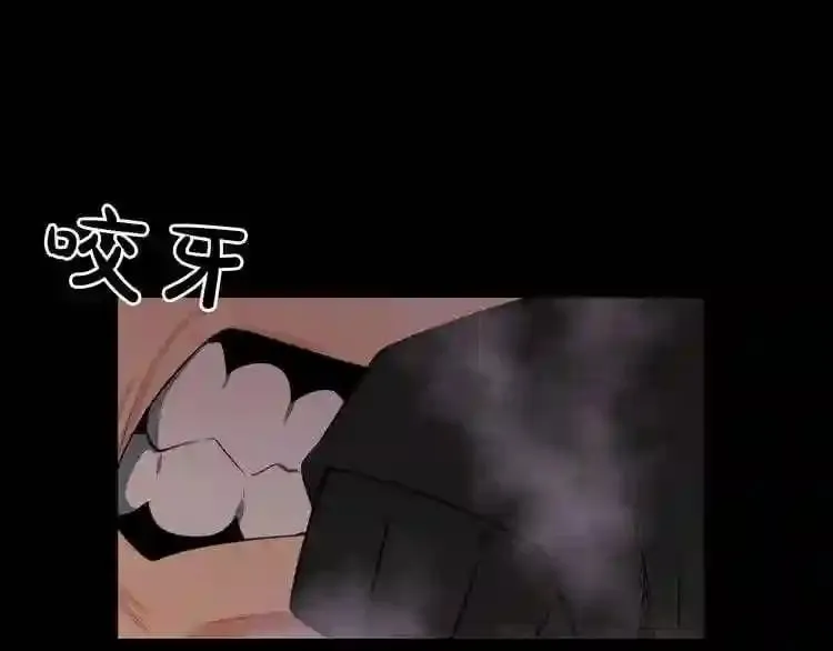 第22话 毒气中的怪物 第110页
