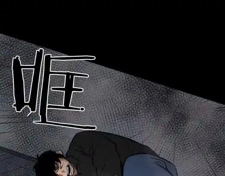 第22话 毒气中的怪物 第126页