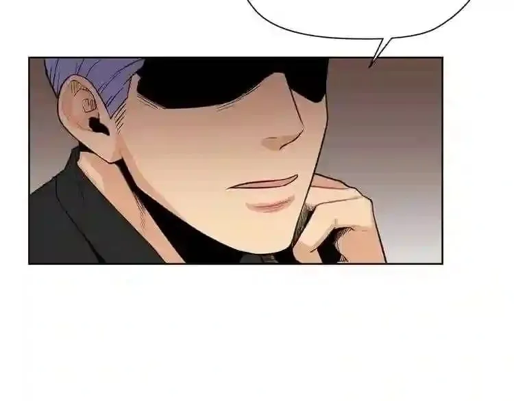 第21话 地狱 第10页