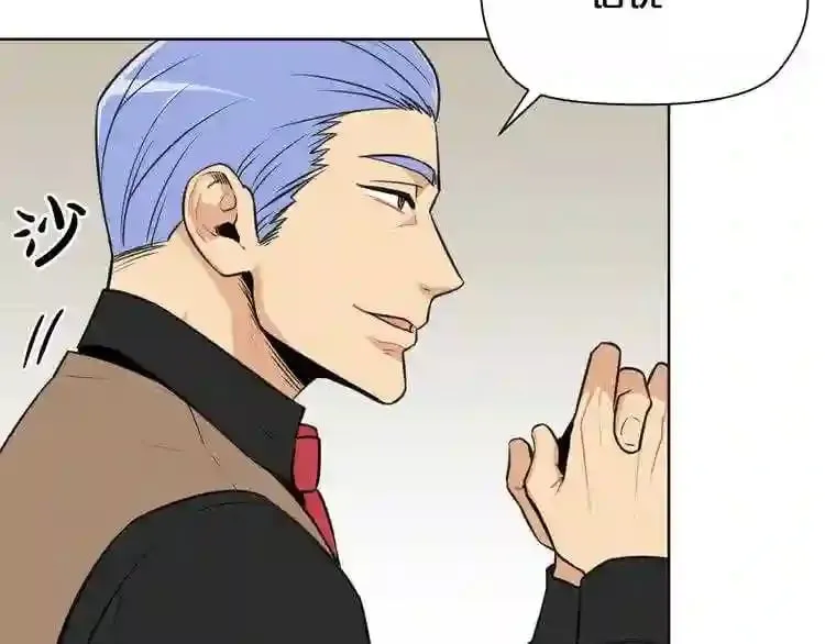 第21话 地狱 第16页