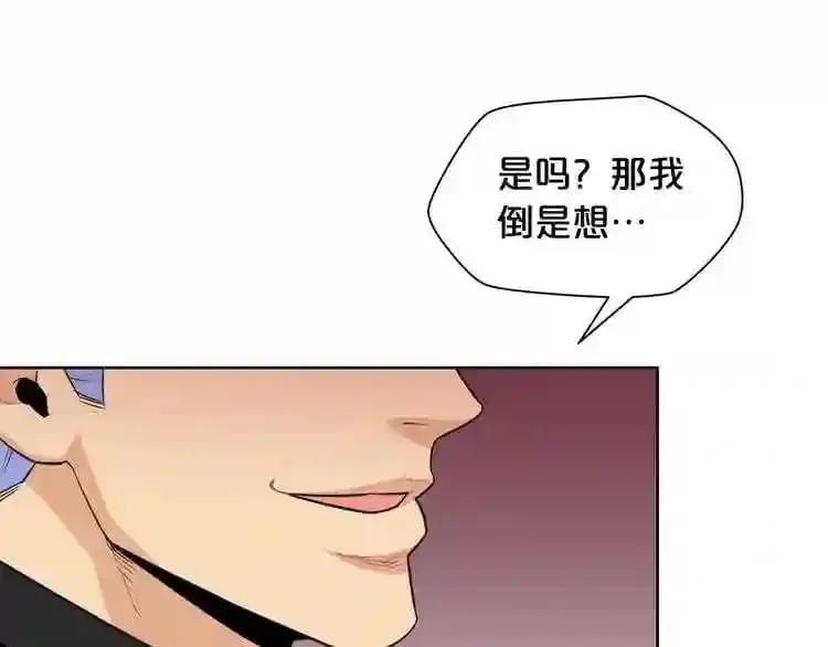 第21话 地狱 第20页