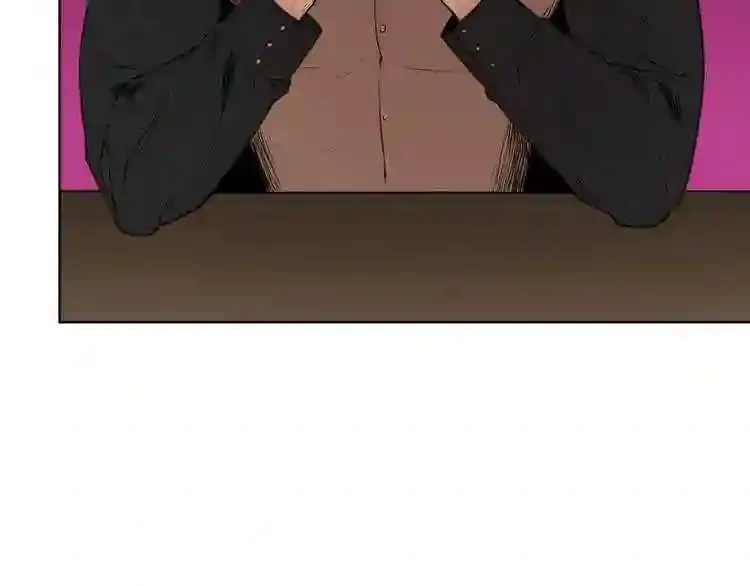 第21话 地狱 第23页