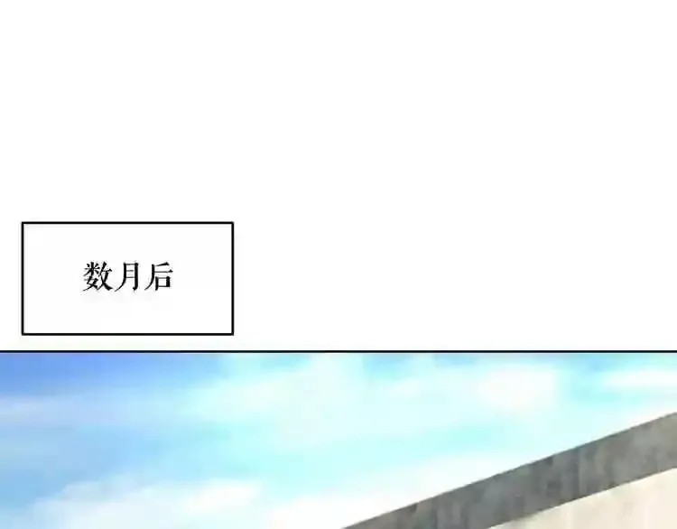 第21话 地狱 第25页