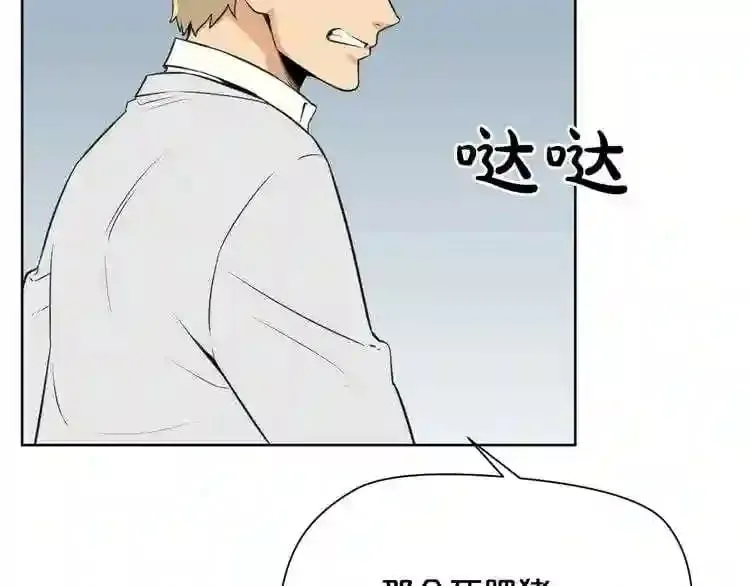第21话 地狱 第28页