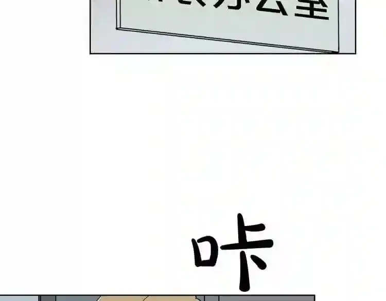 第21话 地狱 第30页