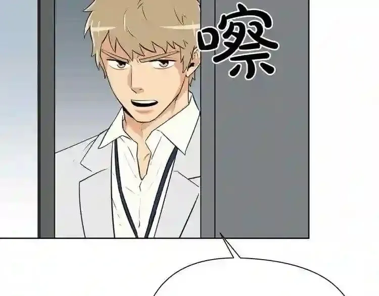第21话 地狱 第31页