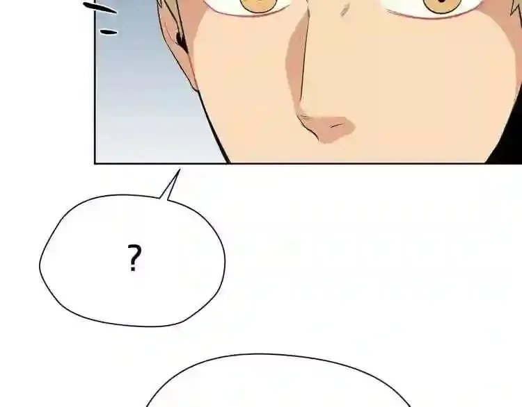 第21话 地狱 第33页