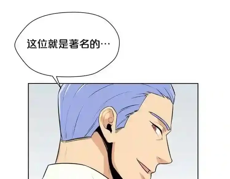 第21话 地狱 第36页