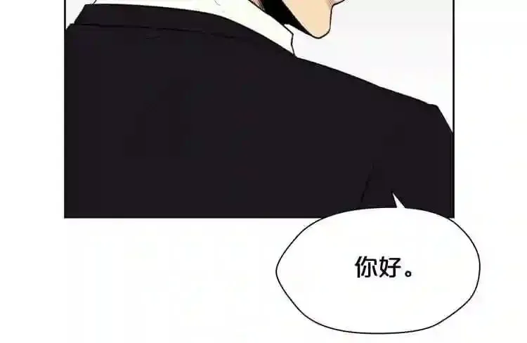 第21话 地狱 第37页