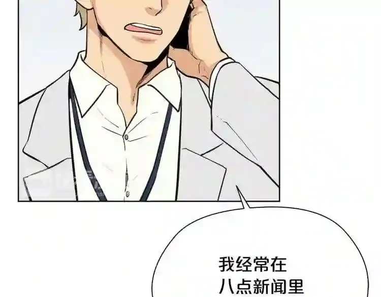 第21话 地狱 第39页
