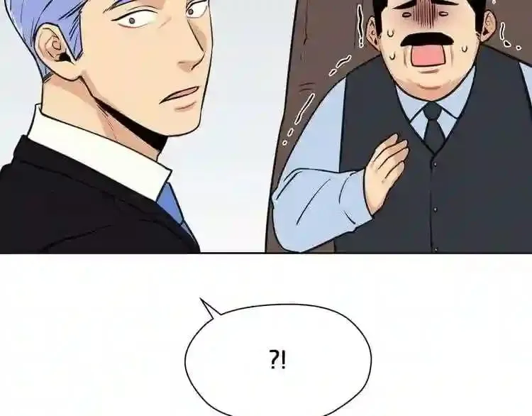 第21话 地狱 第41页