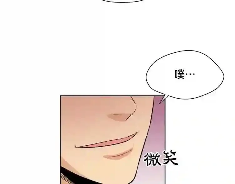 第21话 地狱 第42页