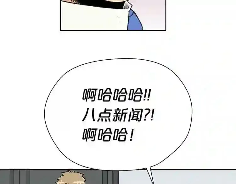 第21话 地狱 第43页